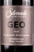 Этикетка Silverado Geo Cabernet Sauvignon 2018 0.75 л