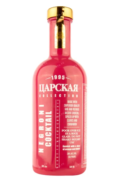 Ликер Czars Cocktail collection Negroni  0.5 л