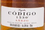 Текила Codigo 1530 Anejo  0.75 л