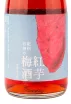 Вино Kishuishigami No Beniimo Umeshu 0.72 л