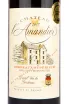 Этикетка вина Chateau L Amandier Bordeaux Superieur 2017 0.75 л