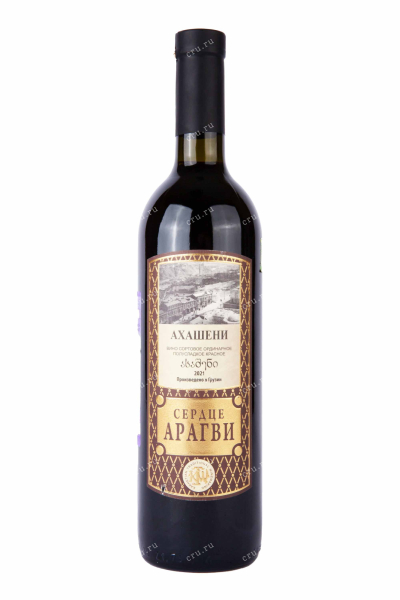 Вино The Heart of Aragvi Ahasheni 2021 0.75 л