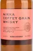 Этикетка Nikka Coffey Grain 0.7 л