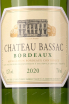 Этикетка Chateau Bassac Blanc 2020 0.75 л