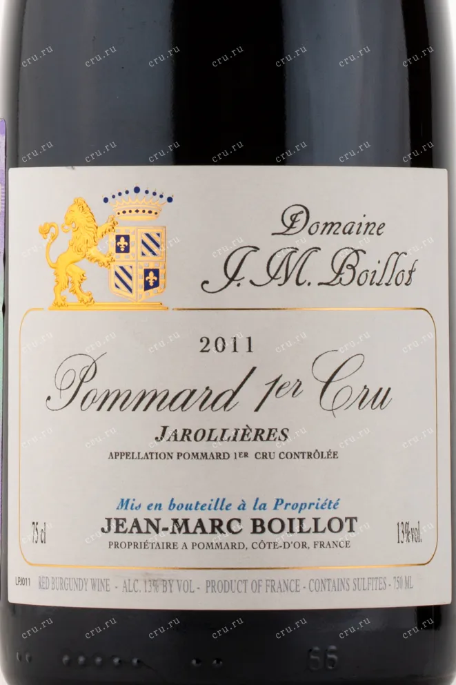 Этикетка вина Domaine J.M. Boillot Pommard Premier Cru Jarollieres 2011 0.75 л