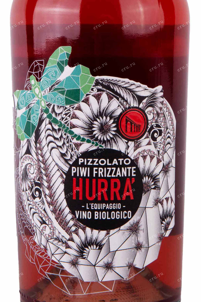 Этикетка Pizzolato Piwi Frizzante Hurra 2021 0.75 л