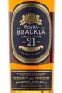 Виски Royal Brackla 21 years  0.7 л