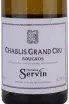 Этикетка Chablis Grand Cru Bougros Servin 2021 0.75 л