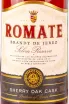 Бренди де Херес Romate Solera Reserva  0.35 л