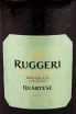 Этикетка Ruggeri Quartese Brut Superiore Prosecco di Valdobbiadene 0.75 л