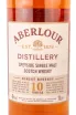 Этикетка Aberlour Forest Reserve 10 years old 0.7 л