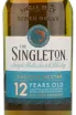 Виски Singleton 12 years with glass gift box  0.7 л