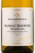 Этикетка вина Domaine Michelot Meursault Premier Cru Genevrieres 2013 0.75 л