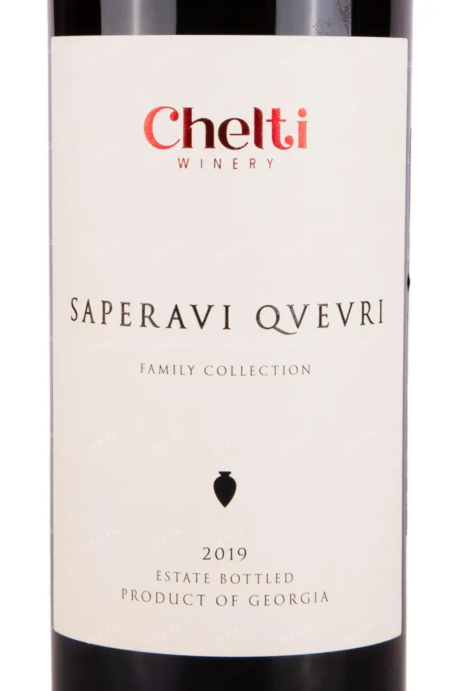 Этикетка Chelti Saperavi of Qvevri 2019 0.75 л