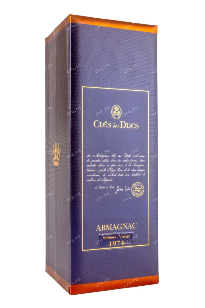 Подарочная коробка Cles des Ducs in gift box 1974 0.7 л