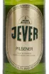 Пиво Jever Pilsener gift box with glass  0.33 л