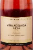 Этикетка Lopez Morenas Vina Adelaida Rosado Brut 2021 0.75 л