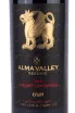 Этикетка Alma Valley Cabernet Sauvignon Reserve 2016 1.5 л