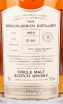 Виски Bruichladdich Cask Strength Connoisseurs Choice 1990 0.7 л