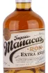 Этикетка Ingenio Manacas Extra Anejo 0.7 л