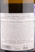 Контрэтикетка вина Albert Bichot Puligny Montrachet 2020 0.75 л