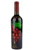 Бутылка вина Галерея от Гиневана Красное Сухое 0.75