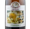 Этикетка вина Артвайн Цинандали 2018 0.75
