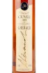 Коньяк Lheraud Cuvee 20 years  Petite Champagne 0.7 л