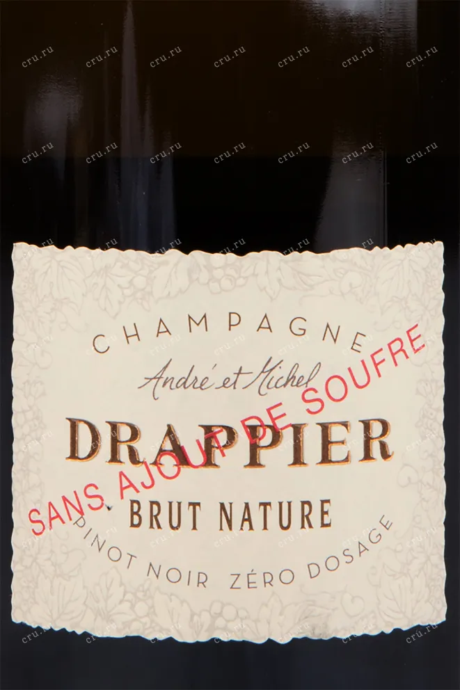 Этикетка игристого вина Drappier Brut Nature Zero Dosage 0.75 л