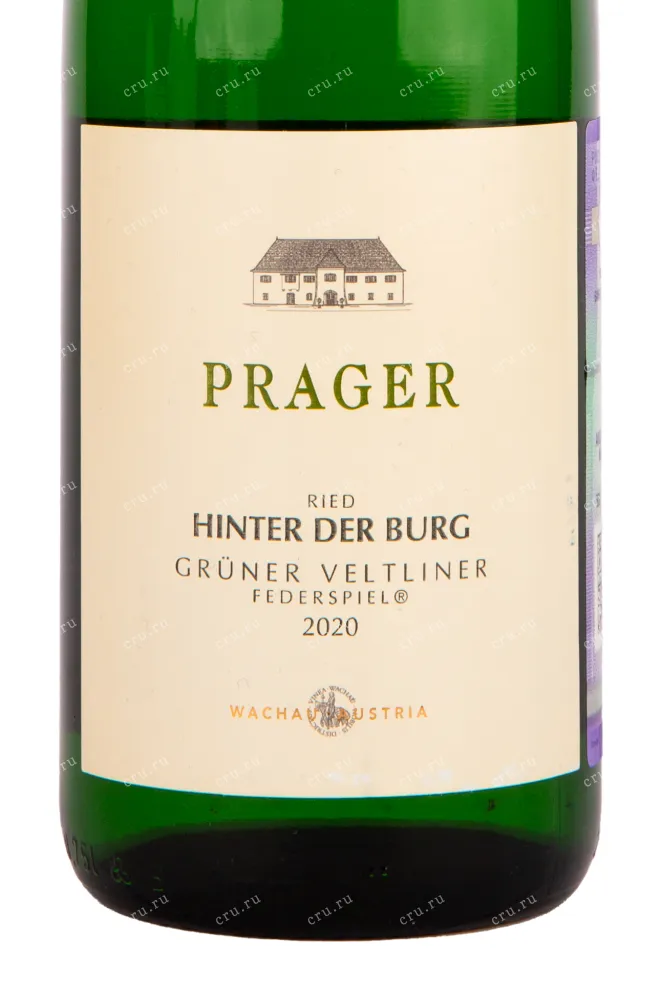 Вино Hinter der Burg Gruner Veltliner Federspiel 0.75 л