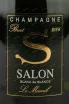 Этикетка Salon Le Mesnil Blanc de Blancs 2004 0.75 л