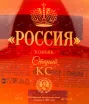 Коньяк Россия старый КС марочный 15 лет (серия Хелиос)  0.7 л