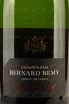 Этикетка Bernard Remy Millesime 2016 0.75 л