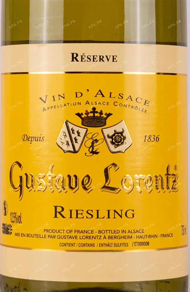 Этикетка Gustave Lorentz Riesling Reserve 0.75 л