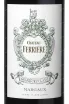 Этикетка Chateau Ferriere Margaux Grand Cru Classe 2014 0.75 л