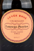 Этикетка игристого вина Laurent-Perrier Cuvee Rose Brut gift box 0.75 л