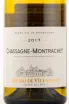 Этикетка вина Henri De Villamont Chassagne Montrachet 2017 0.75 л