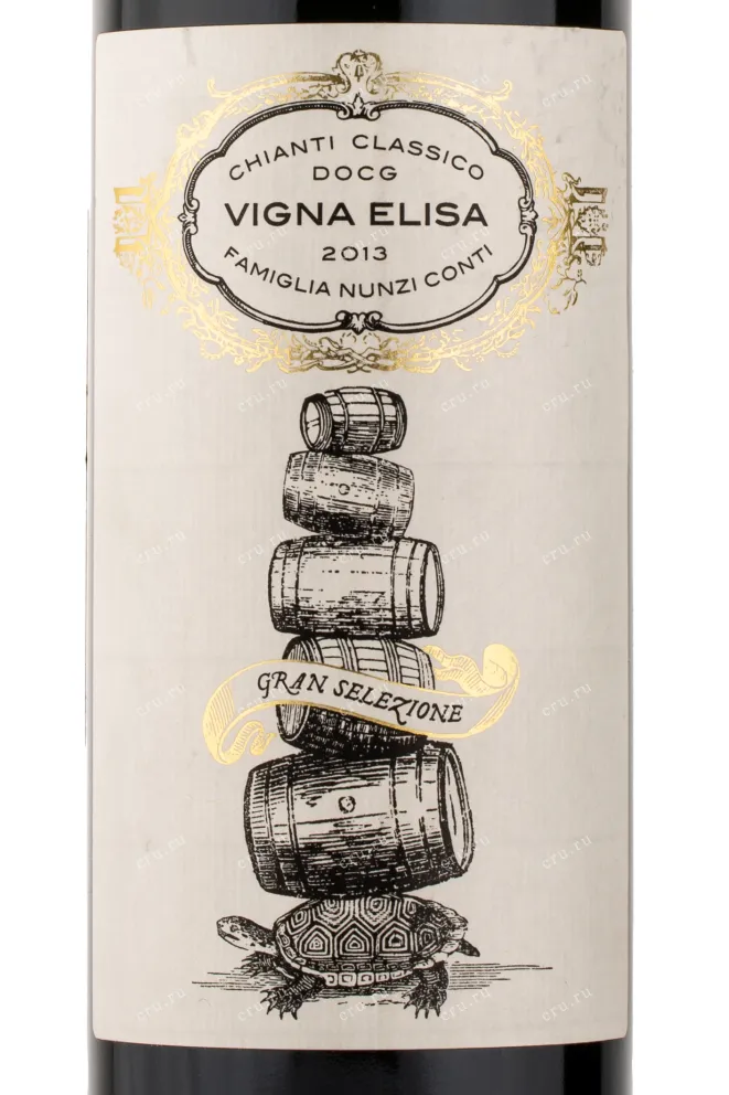 Этикетка вина Nunzi Conti Vigna Elisa Chianti Classico Gran Selezione 2013 0.75 л