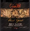 Этикетка игристого вина Cavas Hill Panot Gaudi Reserva Brut Nature 0.75 л