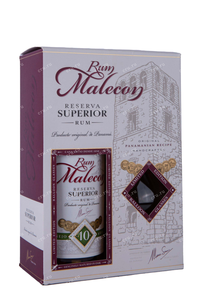 В подарочной коробке Malecon Reserva Superior 10 лет  0.7 л