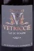Этикетка Domaine Vetriccie Ile de Beaute Rouge 2021 0.75 л