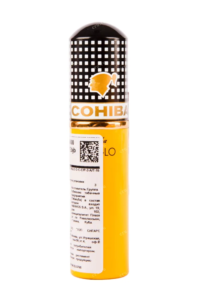 Сигары Cohiba Medio Siglo *15 