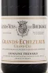 Этикетка вина Domaine Thenard Grands-Echezeaux Grand Cru 2015 0.75 л