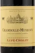 Этикетка вина Lupe Cholet Chambolle-Musigny 2011 0.75 л