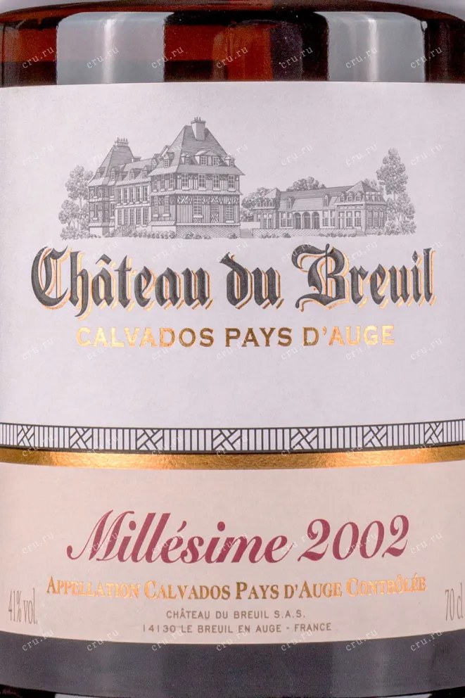 Этикетка Chateau du Breuil Pays dAuge Millesime gift box 2002 0.7 л