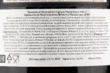 Контрэтикетка виноа Silvio Nardi Vigneto Manachiara Brunello di Montalcino 2012 0,75