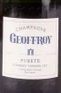 Этикетка Geoffroy Purete Brut Nature Premier Cru 2018 0.75 л