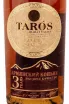 Этикетка Taros 3 years 0.5 л