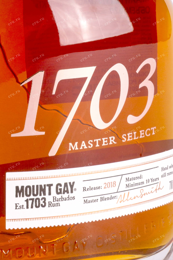 Контрэтикетка Mount Gay 1703 Master Select gift box 0.7 л