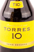 Этикетка Torres 10 Gran Reserva in gift box 0.7 л